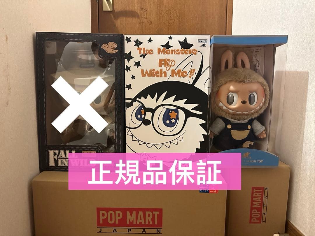 正規品 ラブブ THE MONSTERS 大きいぬいぐるみ2点セット 正規品 ラブブ THE MONSTERS 大きいぬいぐるみ2点セット - メルカリ