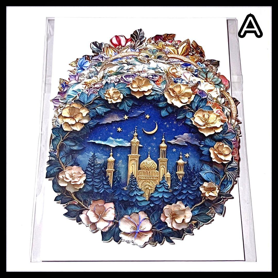 【Ａ】さくら‪✿様お取り置き