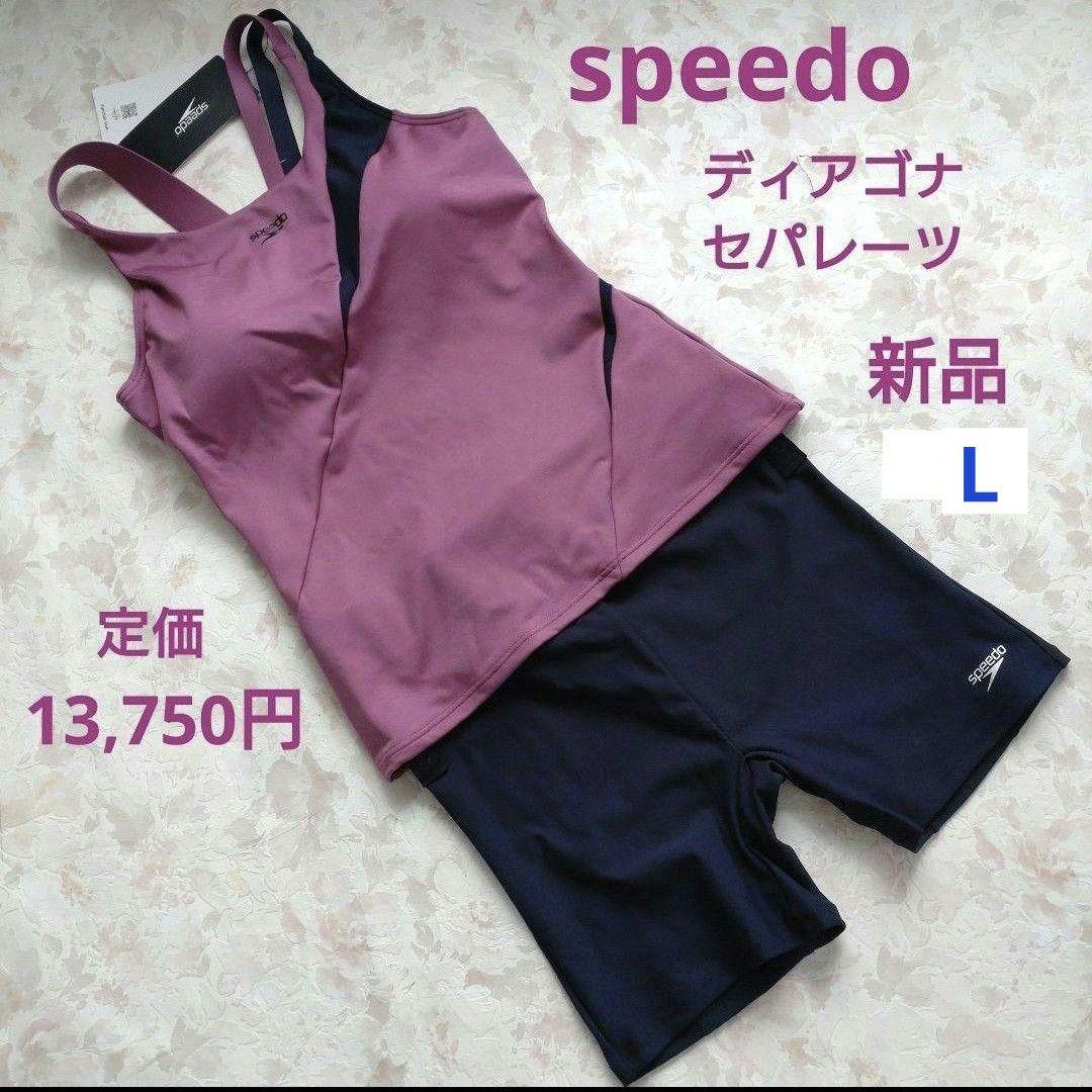 Yahoo!オークション -「egde」(Sサイズ以下) (水着)の落札相場・落札