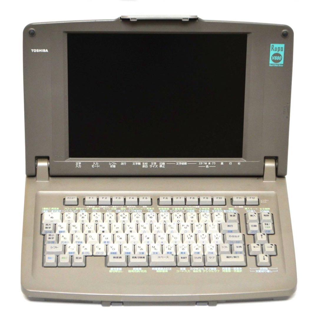 ルポファン必見！】TOSHIBA 東芝 ワープロ Rupo JW-V880