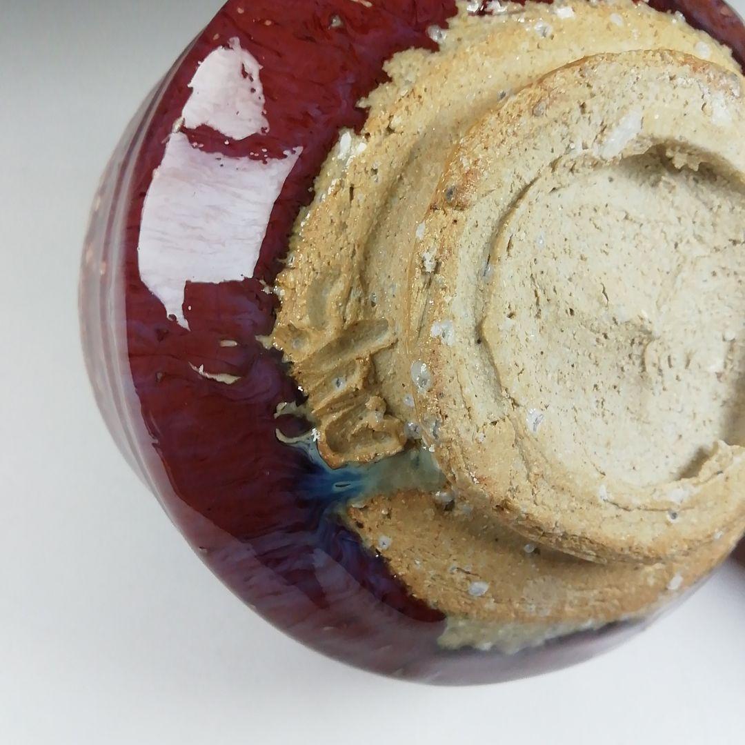 T593 茶碗 『辰砂釉 茶碗』『常山窯 恒岡光興』『仕覆付』 共箱 茶道具