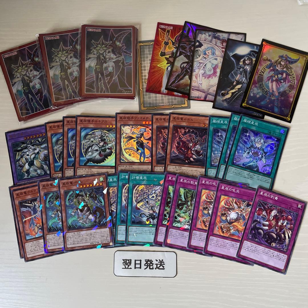 遊戯王 引退品 280枚程度 未開封box スリーブ まとめ売り - メルカリ