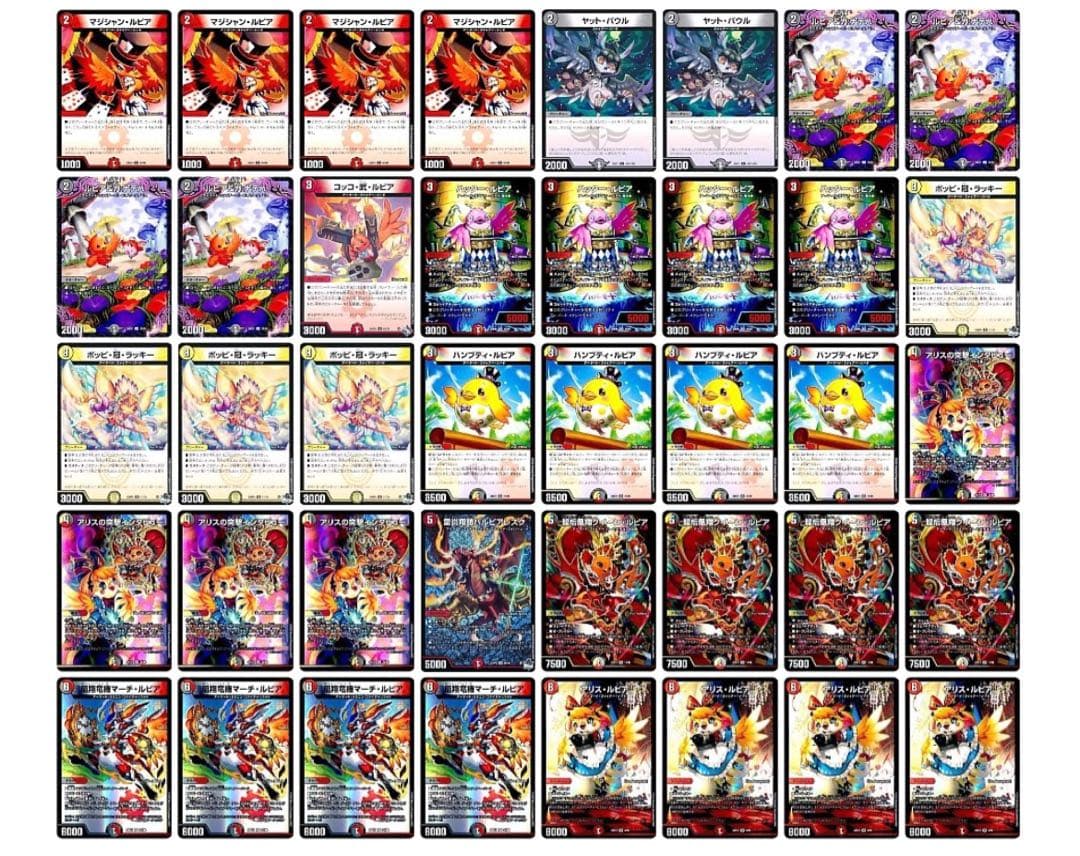 匿名配送】ドラッヘワンショット デッキ販売