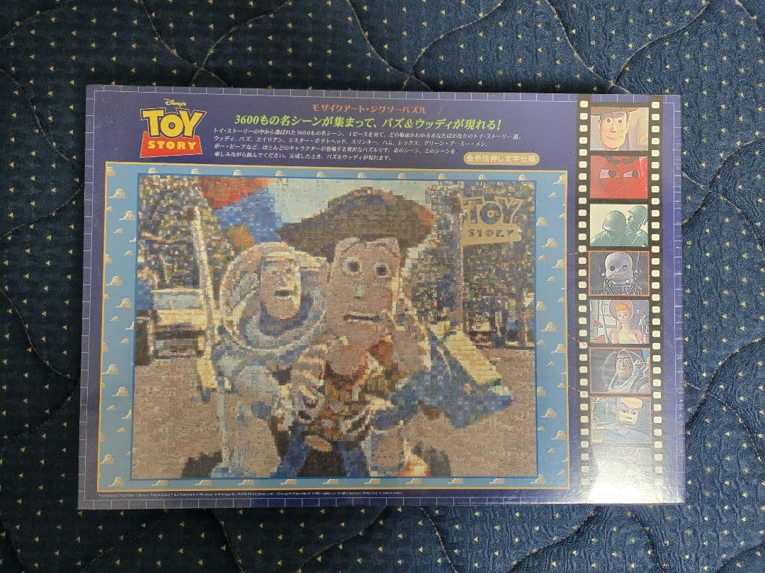 トイ・ストーリー モザイクアート ジグソーパズル 1000ピース - メルカリ