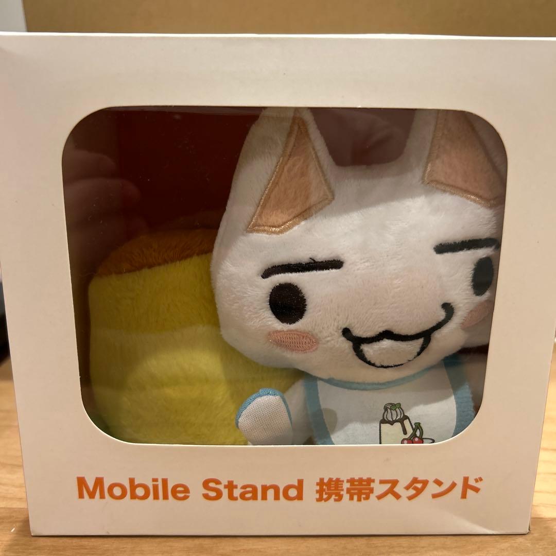 レア　どこでもいっしょ　ベビートロ　携帯スタンド　ぬいぐるみ　プリン