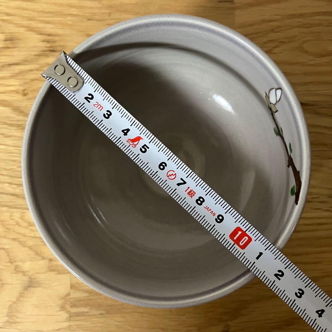 押小路　水出宋絢　茶碗　茶道具