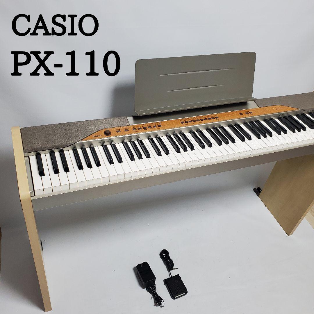 CASIO PriviA PX-110 電子ピアノ 06年製 譜面台付き