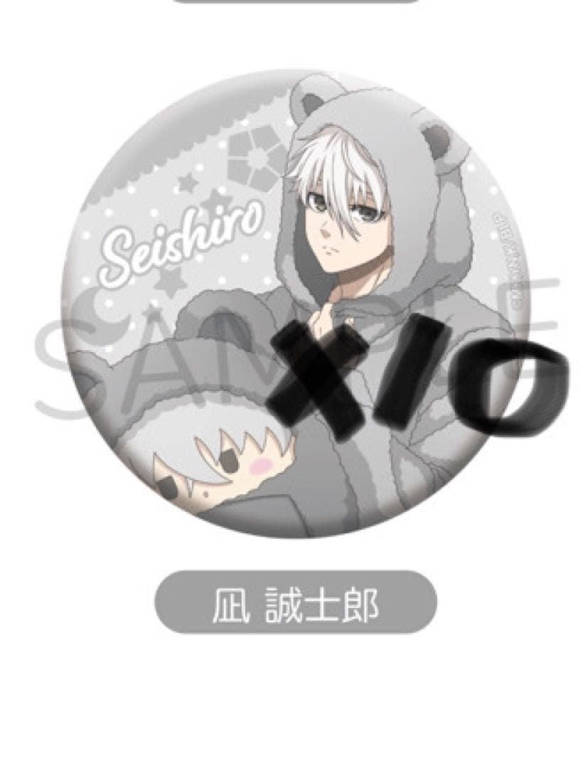 ブルーロック くるみパジャマ 缶バッジ 凪誠士郎 ブルーロック ホテル