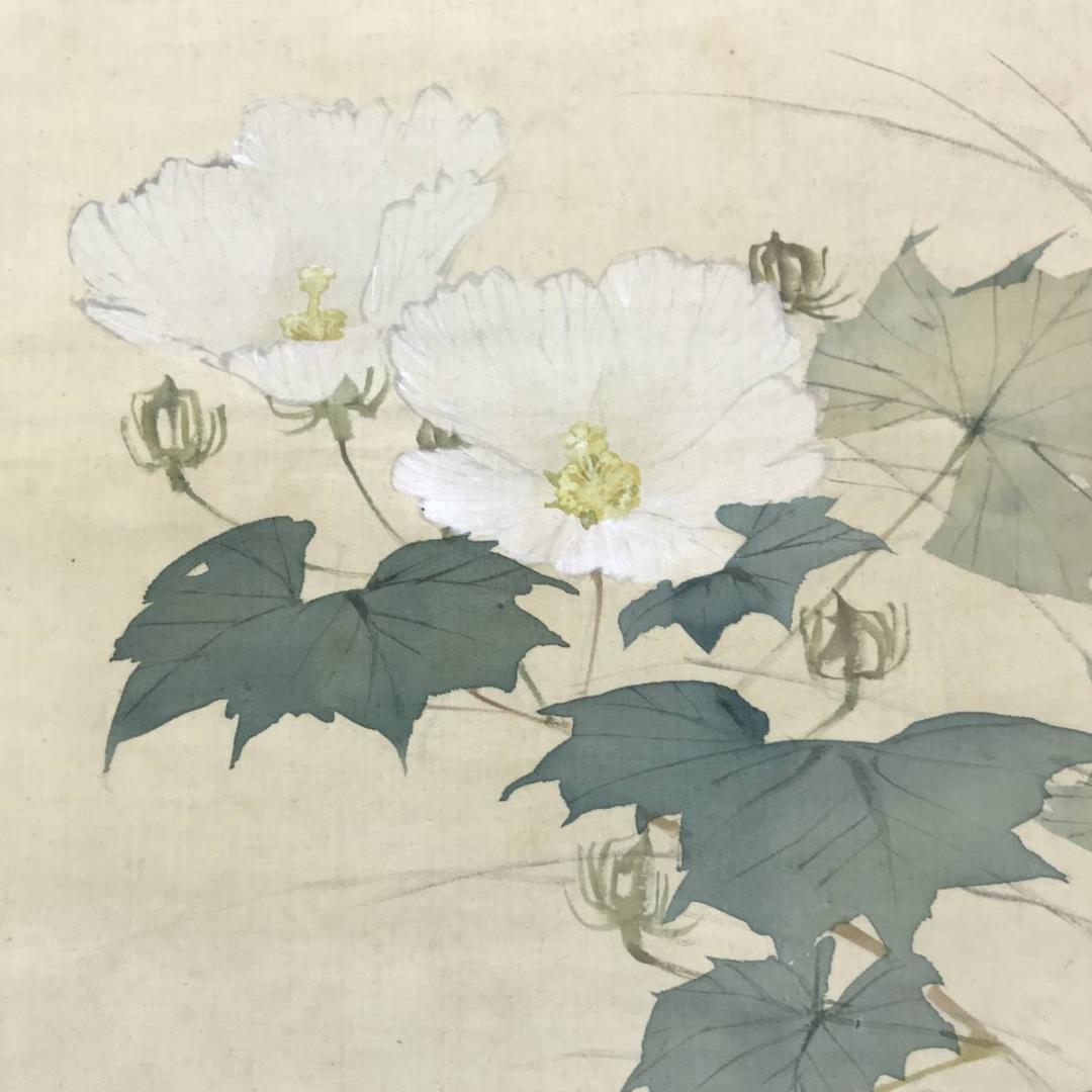 真作/藤井松山/秋汀渉禽図/花鳥図/掛軸/名家伝来/AE-5