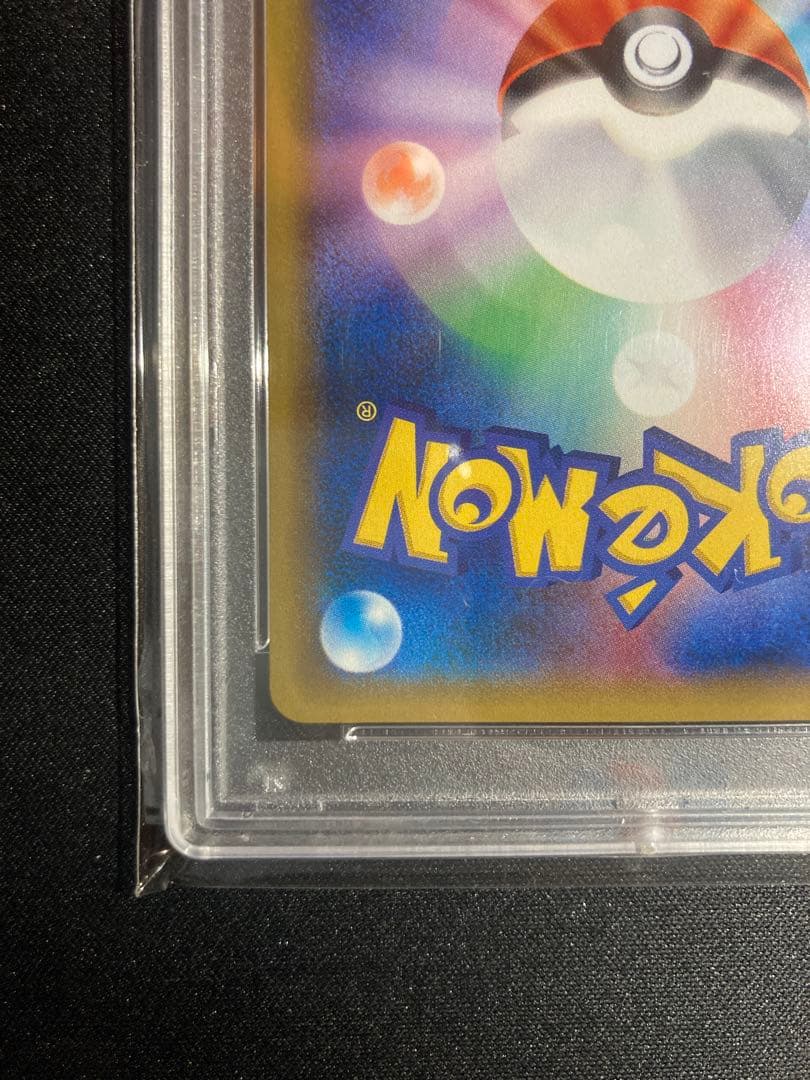 ヲ*8様 【PSA10】リザードン　1ed cp6