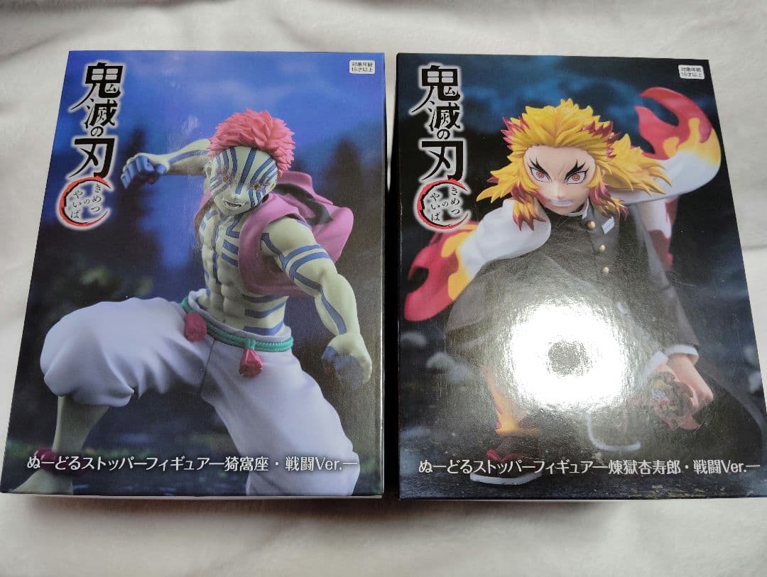 鬼滅の刃ぬーどるストッパーフィギュア 煉獄杏寿郎 猗窩座 ラウンド
