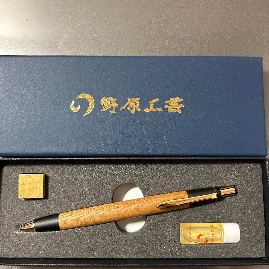 野原工芸旧型欅シャーペン