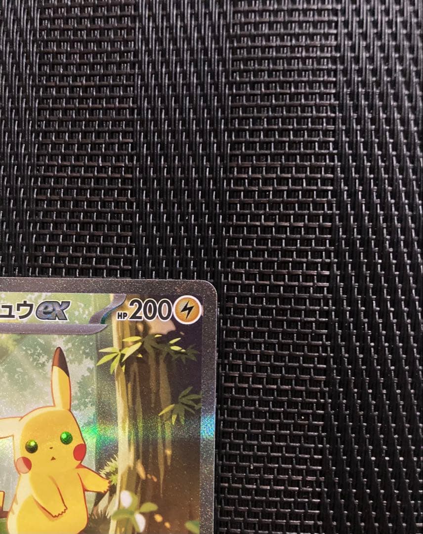 ポケモンカード　ポケカ　ピカチュウex sar スタートデッキ