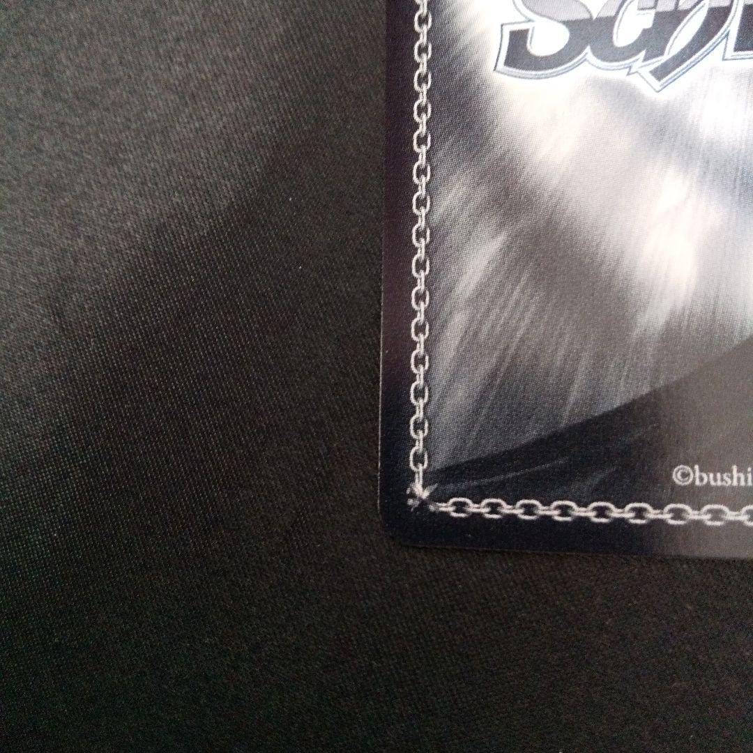 ラヴィサン・ショコラ 高垣楓　SP　サイン