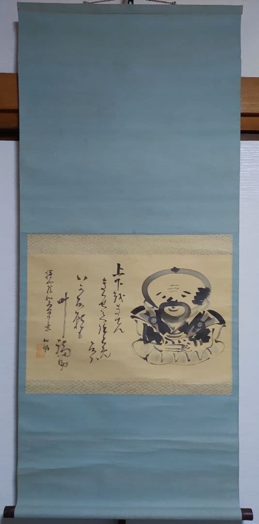 ご希望額まで値下げ～@小林松鱗 福助足袋 仙厓義梵『上下を