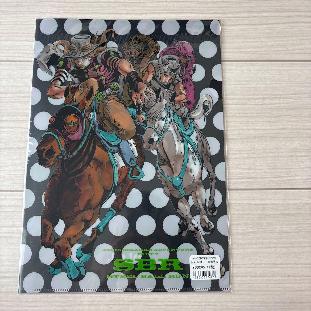 ジョジョ展　2012 クリアファイルセット　新品未開封
