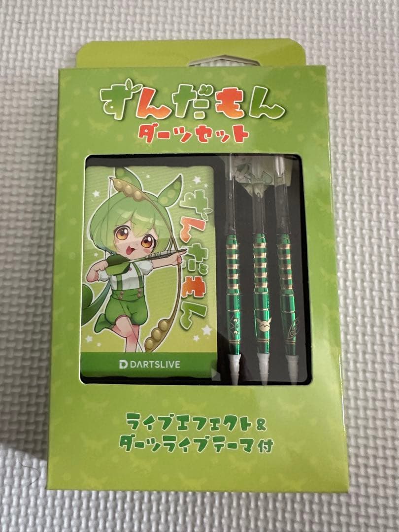 ずんだもん ダーツセット Amazon.co.jp: ずんだもん ダーツセット