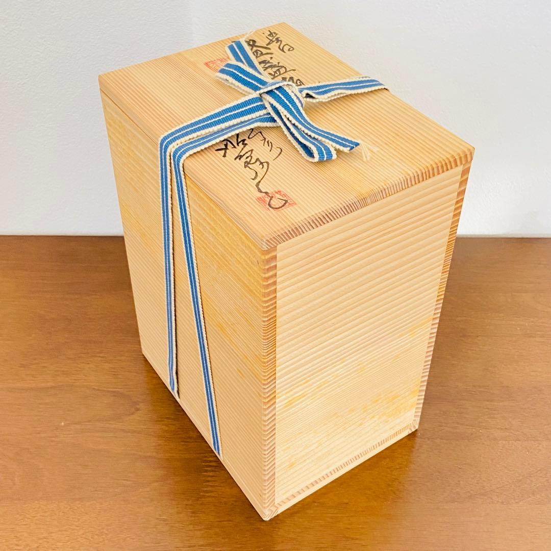 煎茶道具 盛盞瓶 染付 高野昭阿弥 共箱 茶器 水注 水差し
