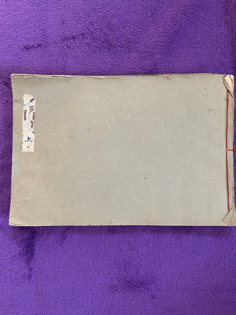 浮世絵 枕絵 春画 古物書