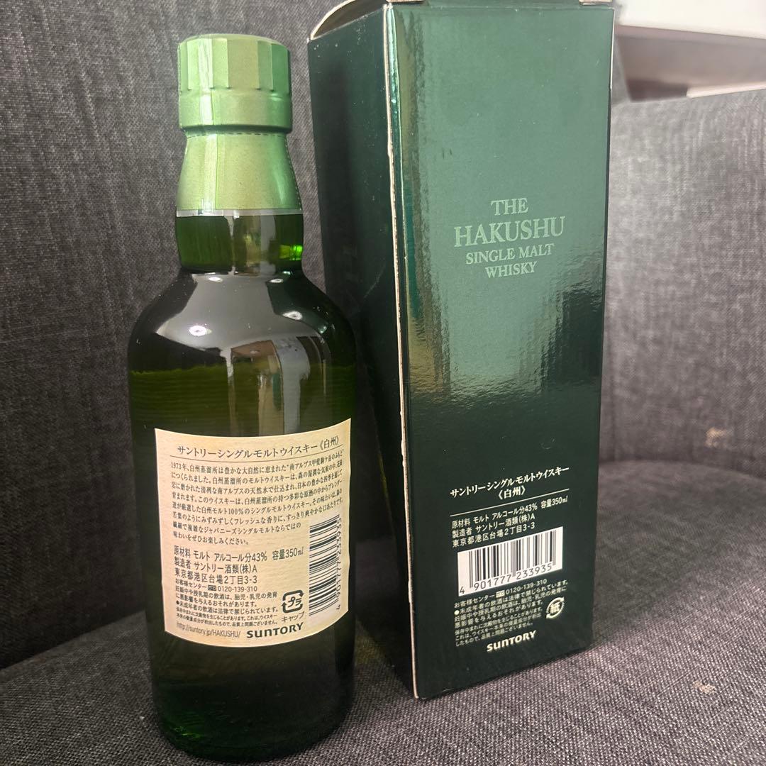 みーちゃん様専用 白州 シングルモルトウイスキー 350ml