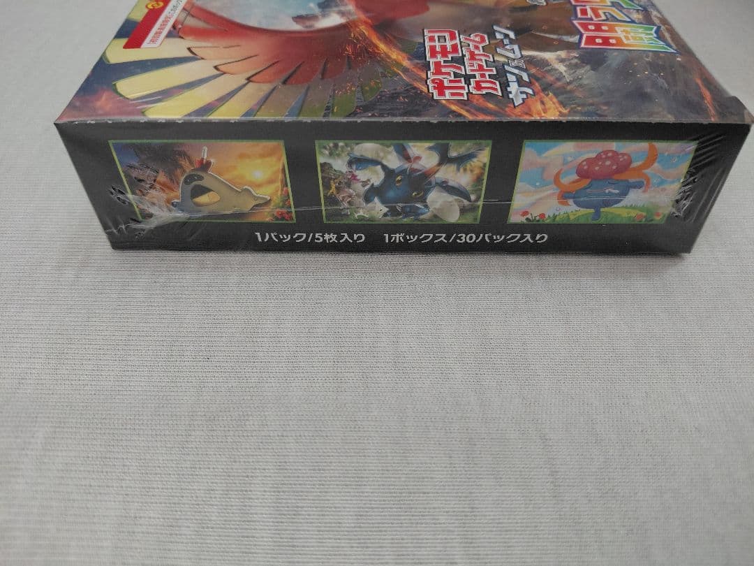 【シュリンク付き未開封box】 闘う虹を見たか(初回製造版)　1BOX