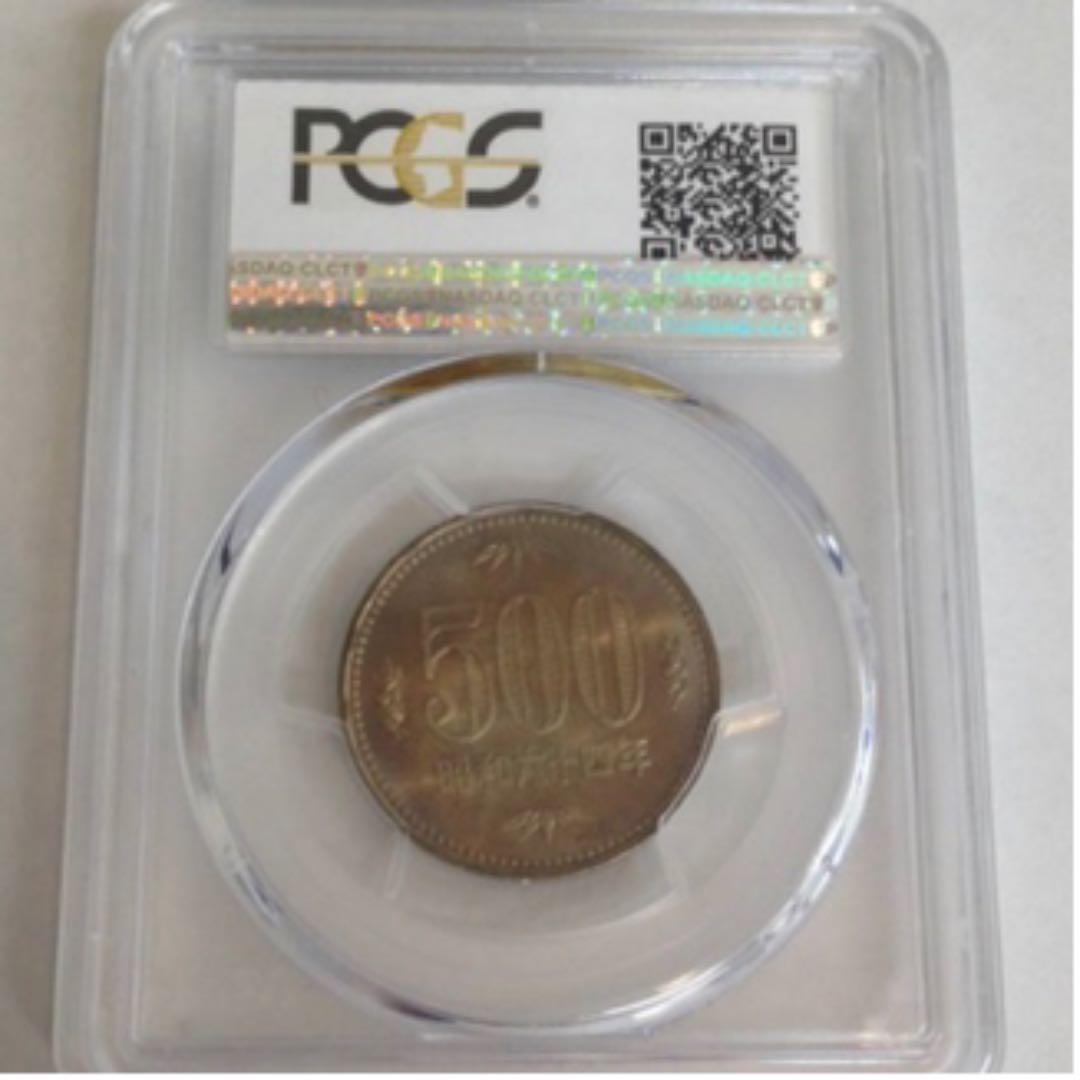 レア 希少 PCGS MS66 1989年 昭和64年 500円 硬貨 鑑定済 - メルカリ