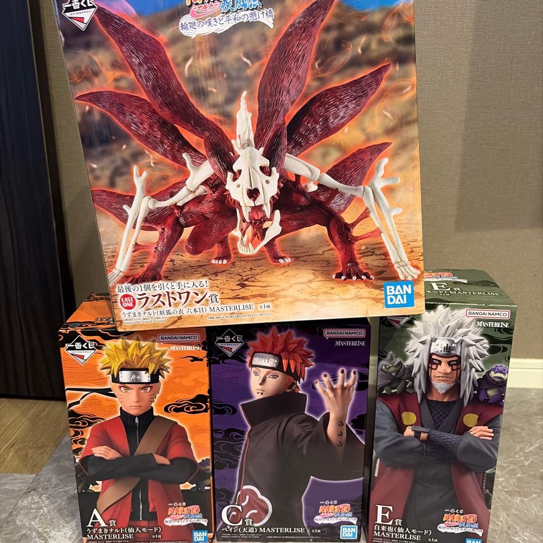 ナルト 一番くじ 一番くじ NARUTO-ナルト- 波の国編｜一番くじ倶楽部｜BANDAI SPIRITS