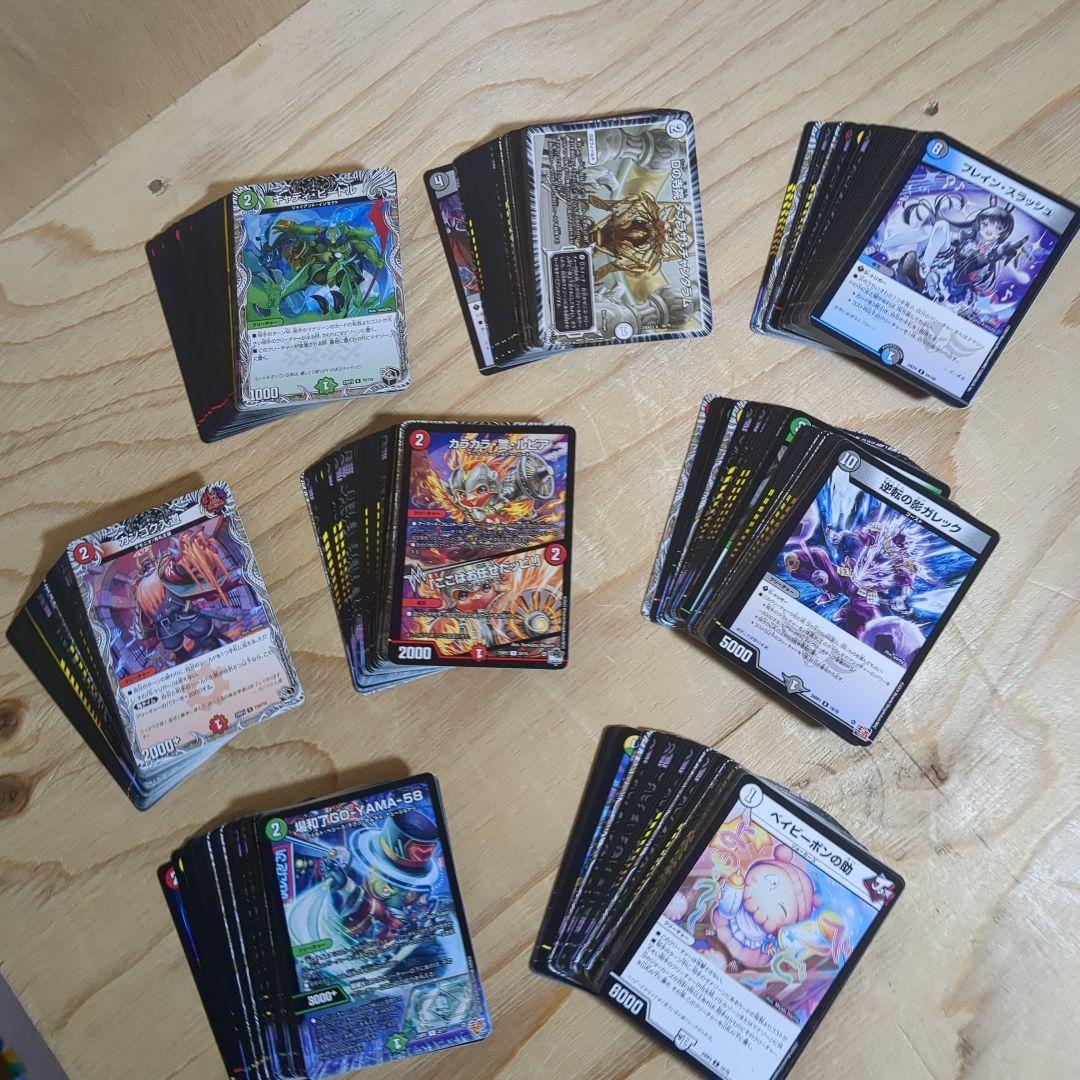 デュエルマスターズ ノーマル400枚まとめ売り - メルカリ