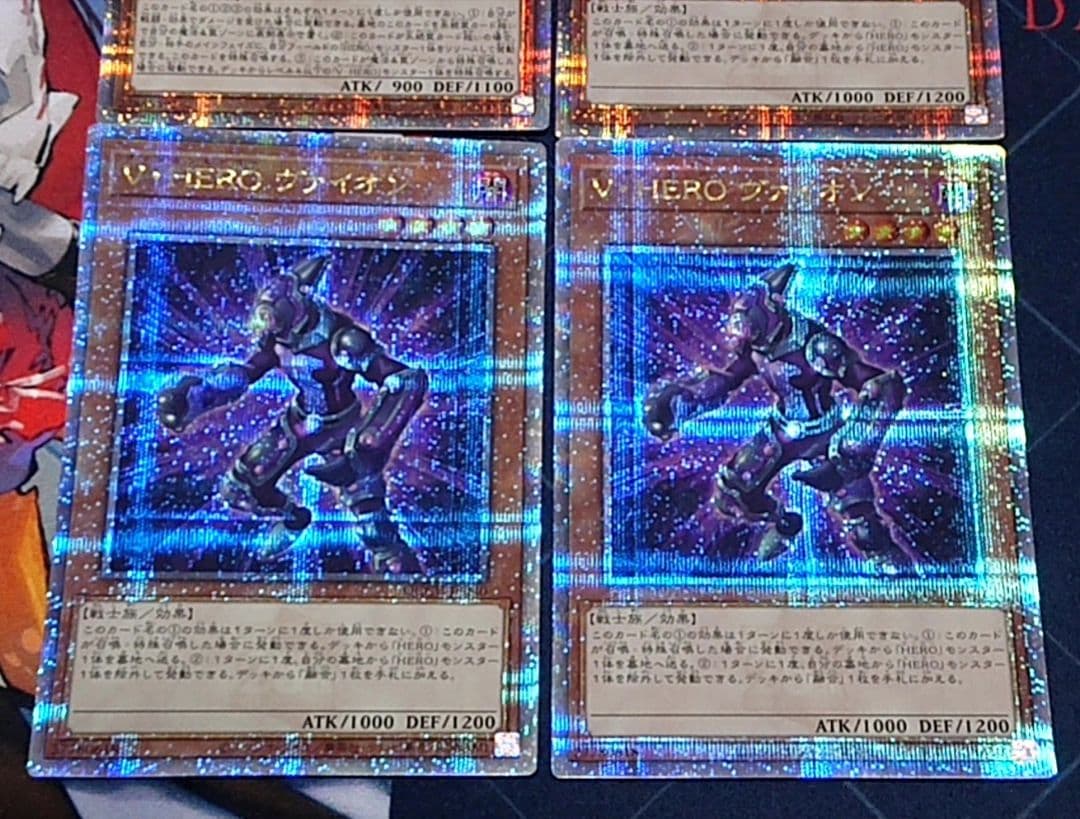 遊戯王 ファリス インクリース ヴァイオン 25TH クオシク セット