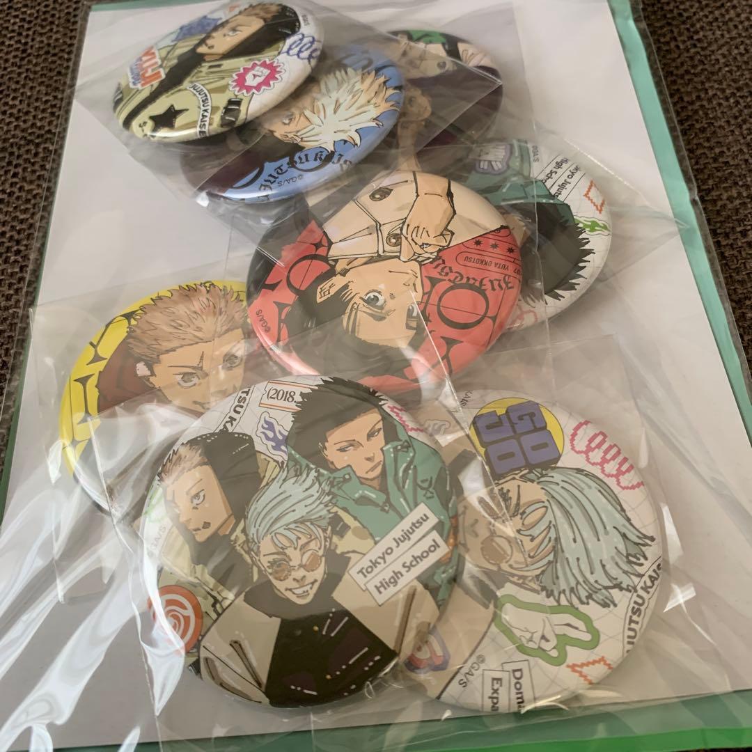 7セット❗️ 呪術廻戦　ジャンプGIGA SUMMER 応募者全員サービス＆付録