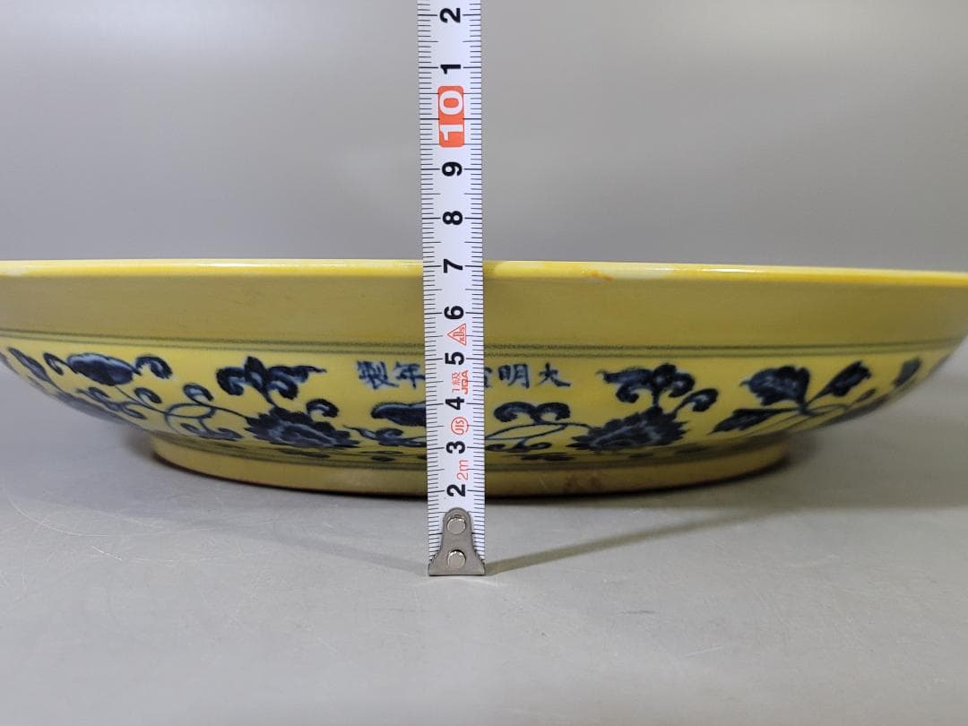 古い 中国 黄釉 纏枝蓮花紋 皿 幅 42cm DT622 金閣】中国美術 青花