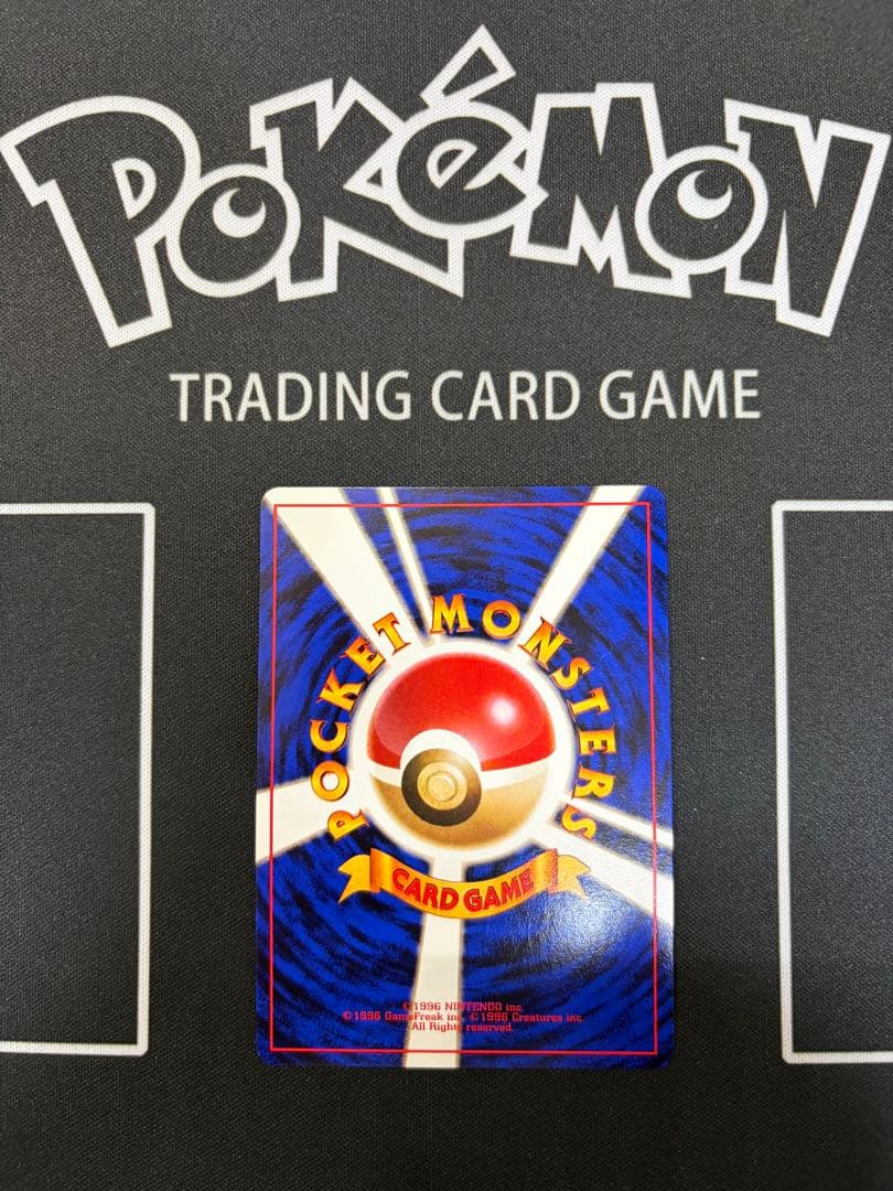 カイリュー　「ポケモンカードGB」 おまけカード PROMO 第1世代