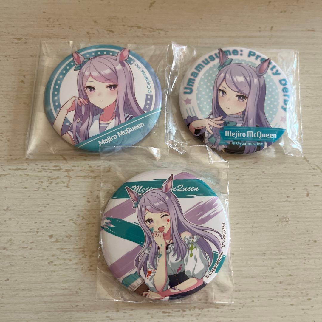 ウマ娘メジロマックイーン 缶バッジ