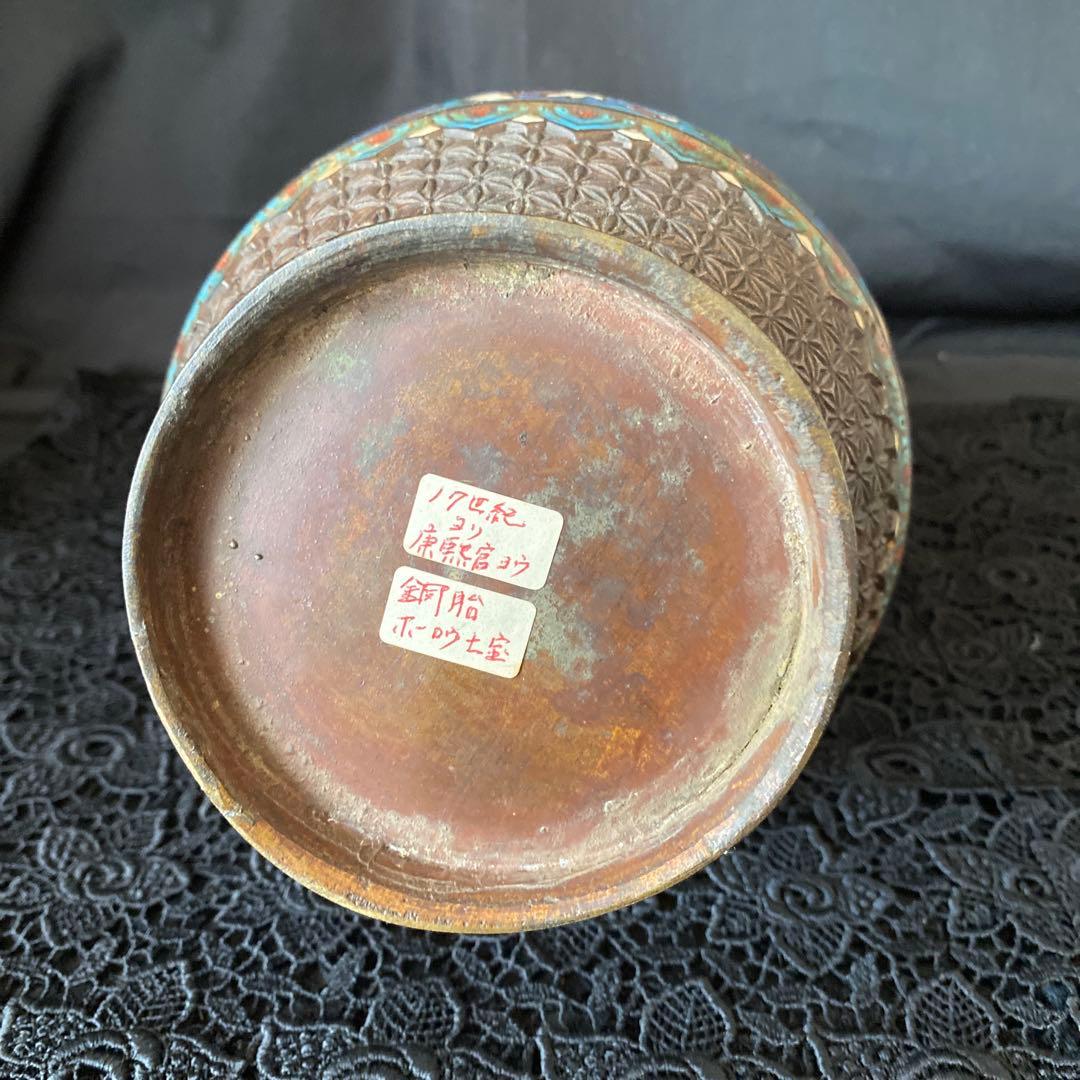 古銅七宝饕餮文耳付瓶/清朝時代-17世紀 銅製/七宝銅胎花器/