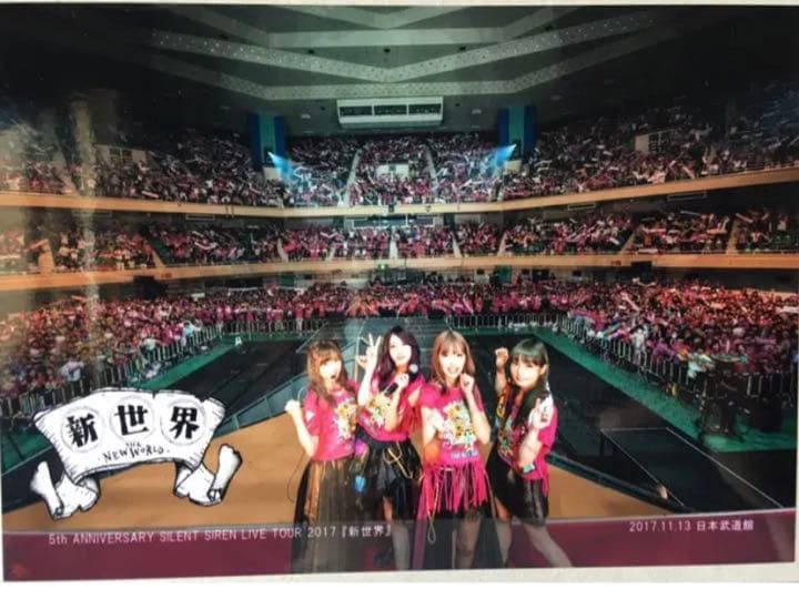 SILENT SIREN 新世界 オフィシャルライブフォトセット