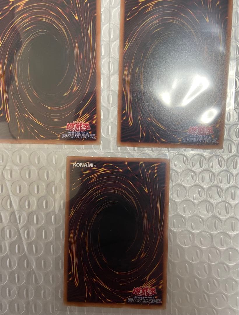 美品 3枚 ウズヒメの御巫 プリズマ　プリズマティックシークレット TTP