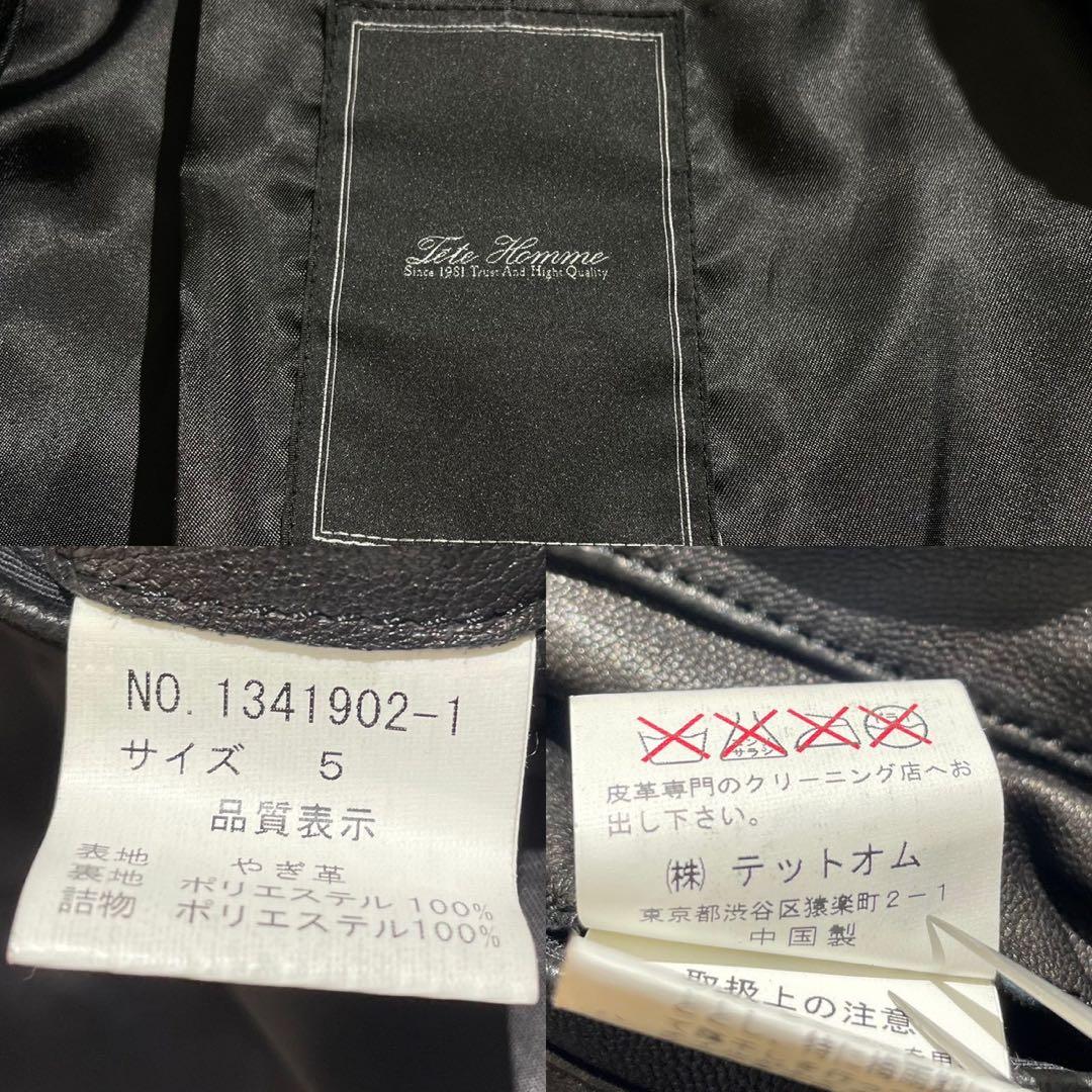 極美品✨】TETE HOMME レザージャケット ダイヤキルティング 山羊革