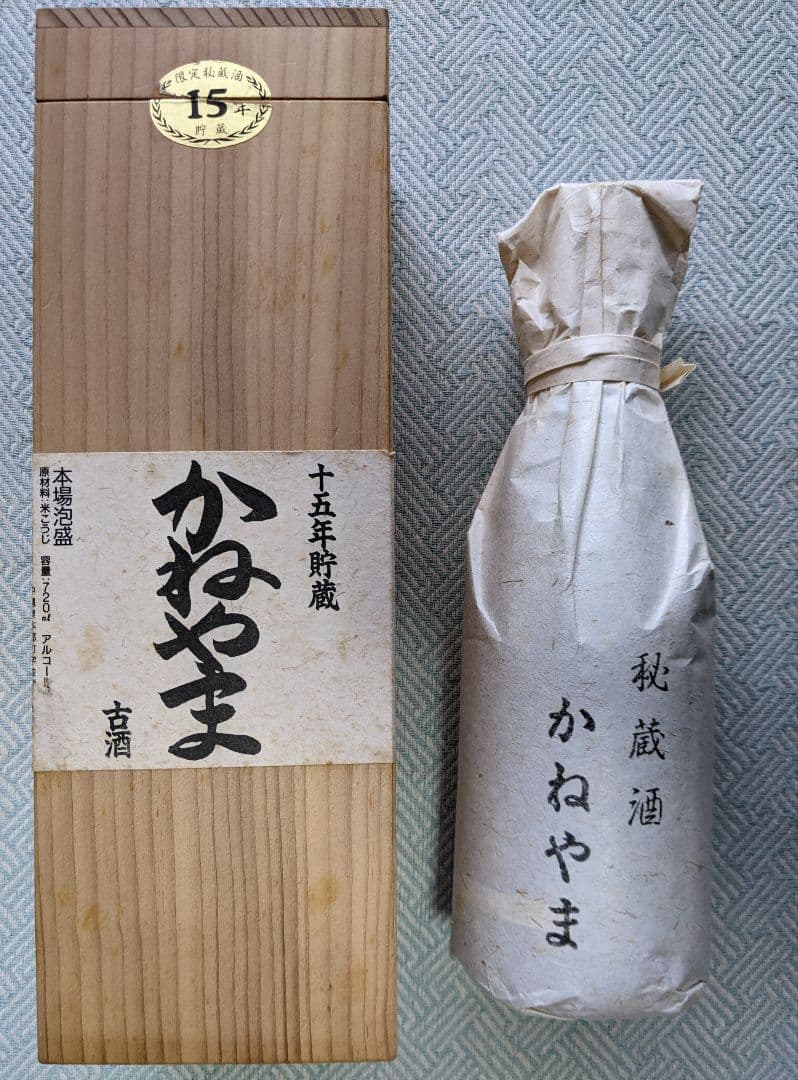 限定秘蔵酒】26年経過の 15年古酒泡盛“かねやま”、720ml、43