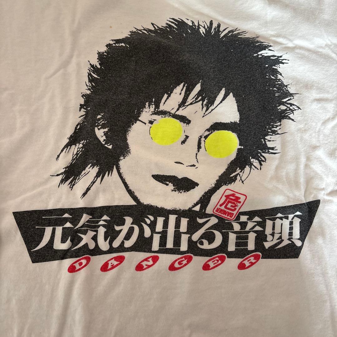 当時物忌野清志郎元気が出る音頭 DANGER Tシャツ Mサイズ - メルカリ