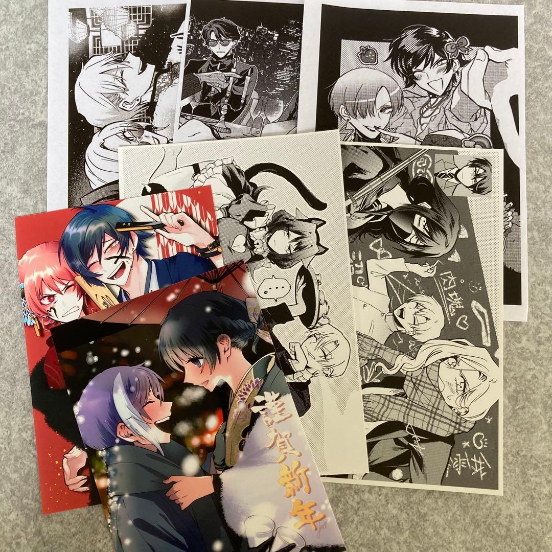 ガチ恋粘着獣 グッズ