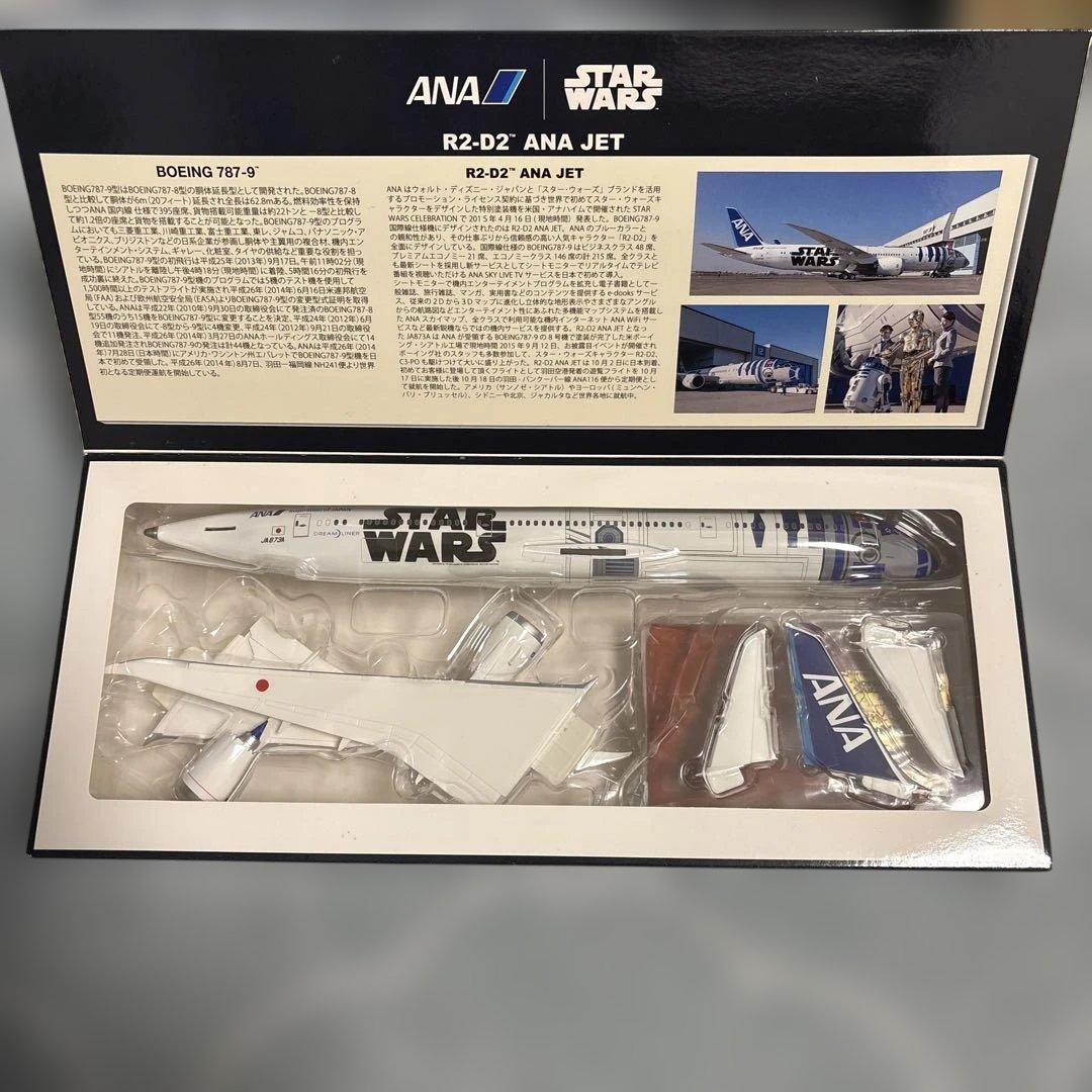 R2 D2 ANA JET ボ イング787 9 1 200スケ ル MDA GAB