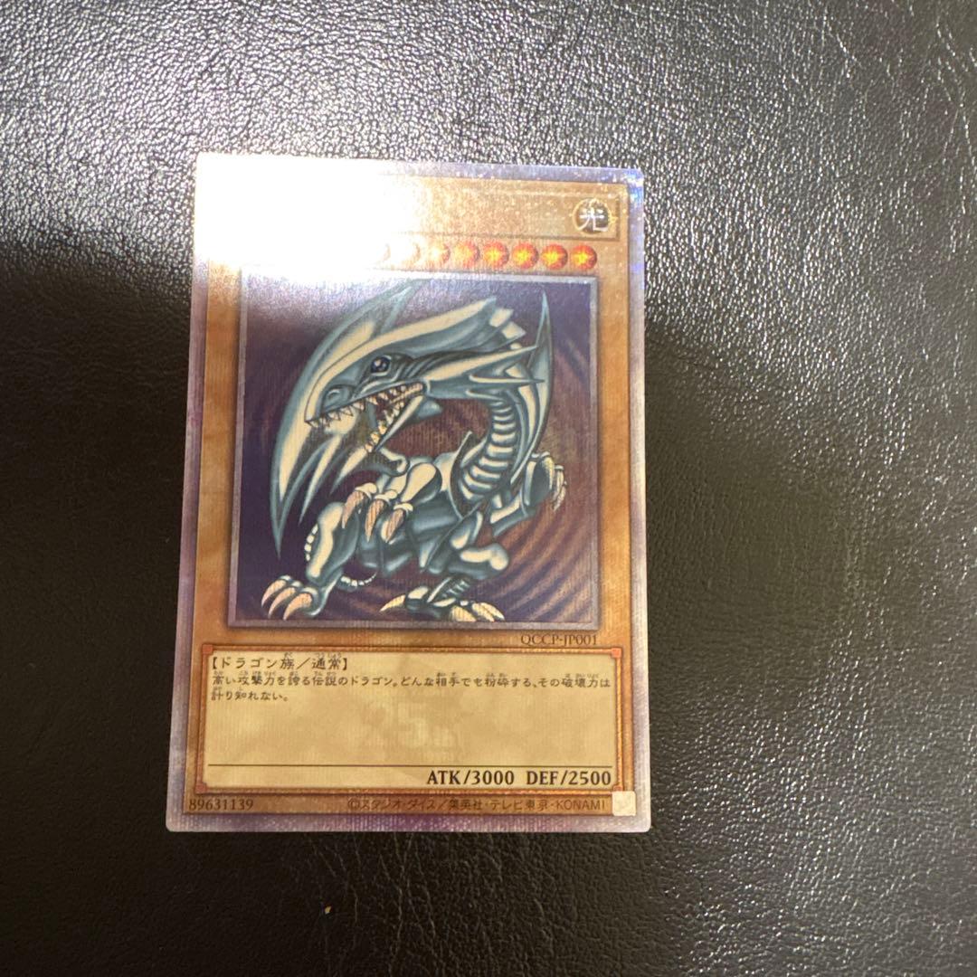 遊戯王 ファイバーポッドPSA9 旧アジア版1st ウルトラ