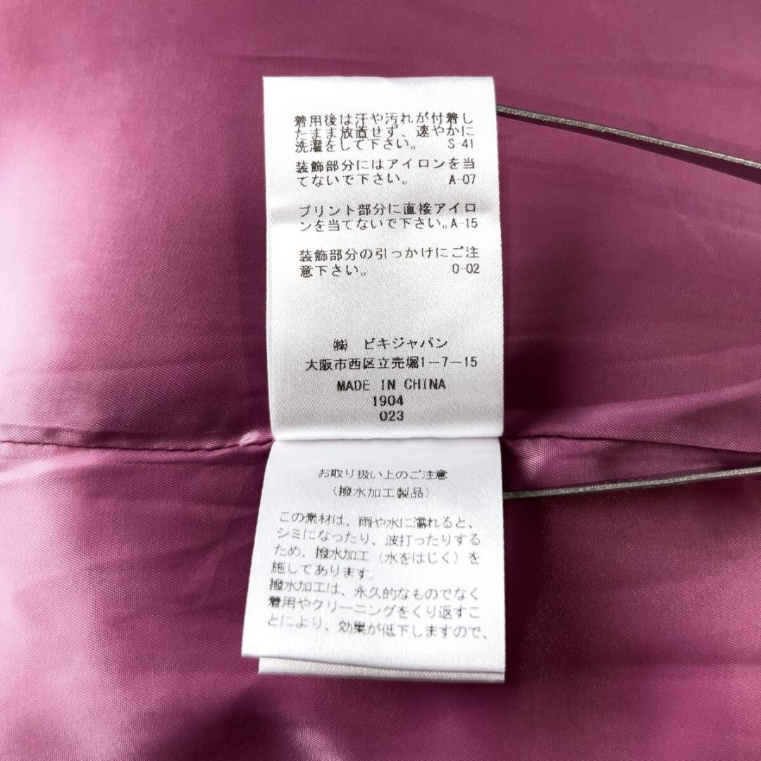 c*e様 ARCHIVIO アルチビオ 中綿入り スカート 38 M ピンク 防