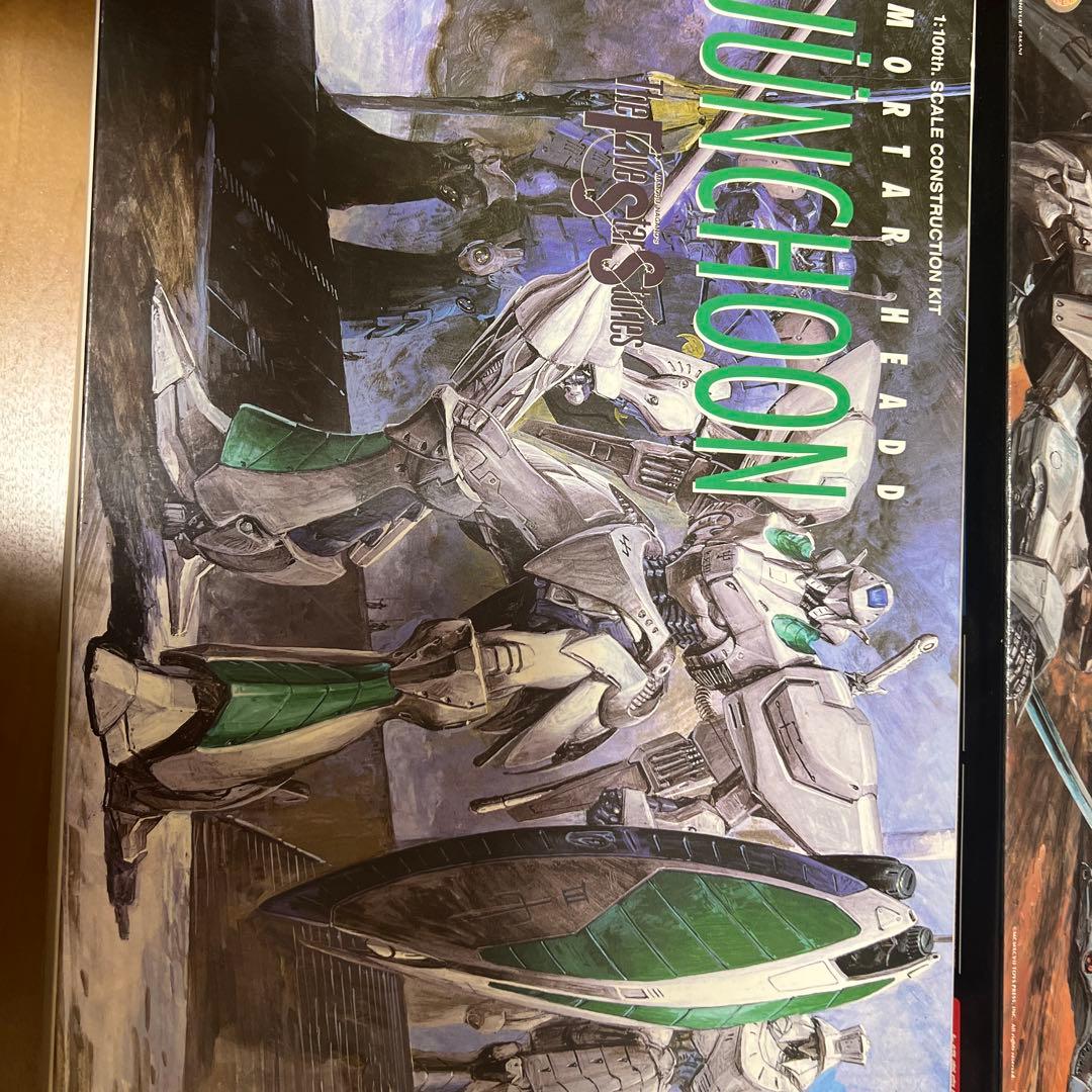 mortar headd vatshu the brack プラモデル