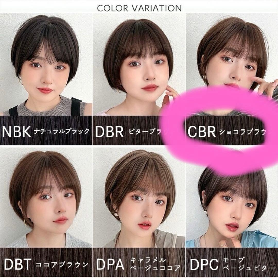 ブライトララ　人毛 ミックス　素肌ウィッグ　ショコラブラウン　医療用ウィッグ　M