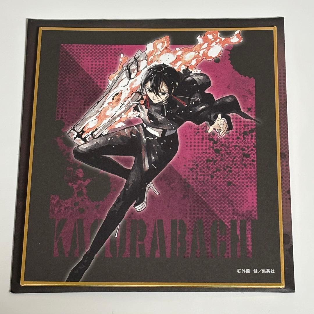 カグラバチ トレーディングミニ色紙 香刈緋雪 - メルカリ