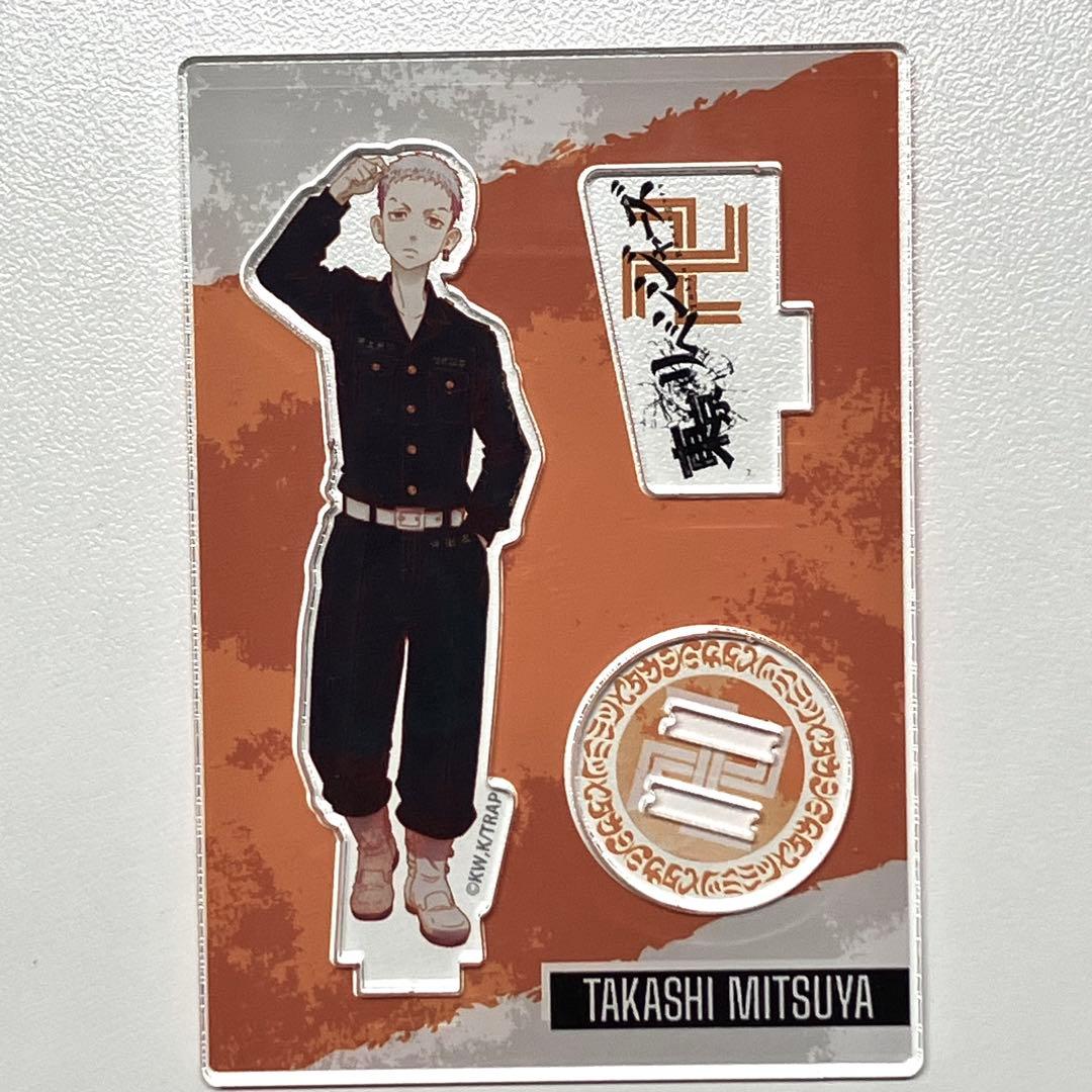 三ツ谷隆 アクスタ まとめ売り 東リべ - メルカリ