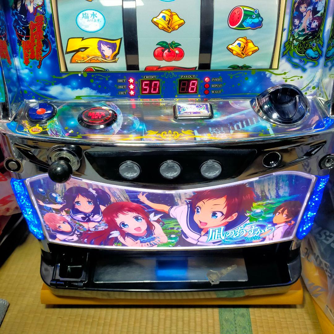 凪のあすから パチスロ実機 - メルカリ