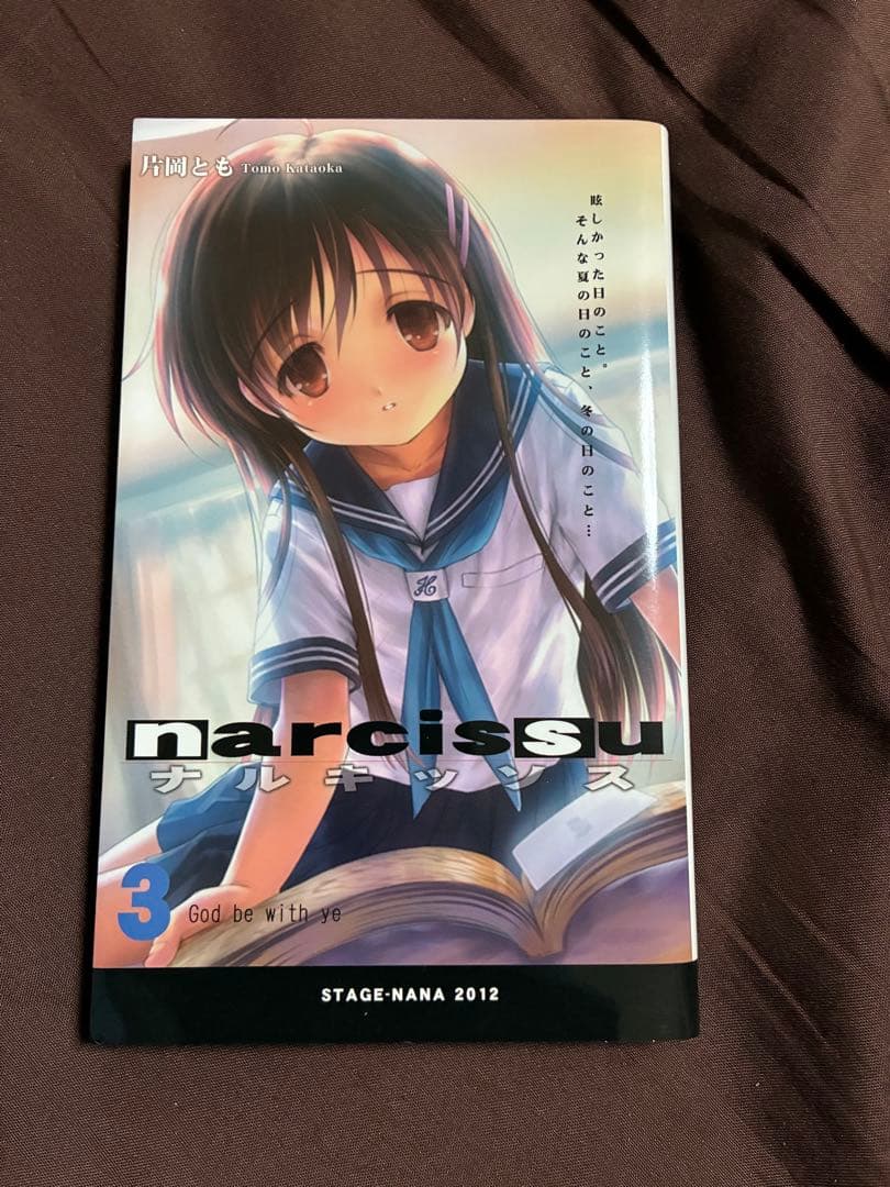 ステージなな ナルキッソス narcissu 希少品まとめ売り 17点セット