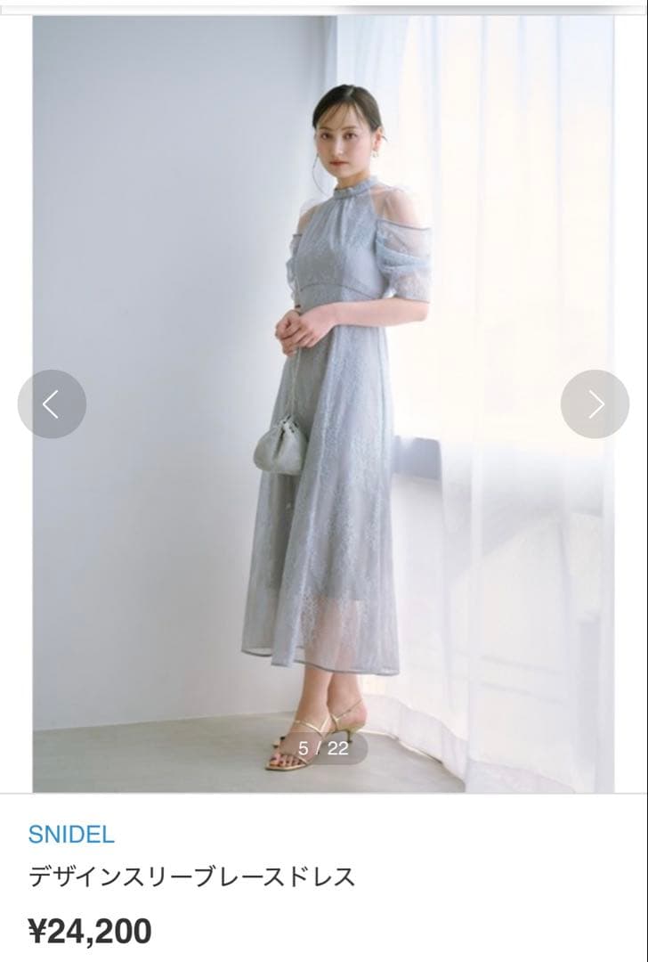 SNIDEL デザインスリーブレースドレス